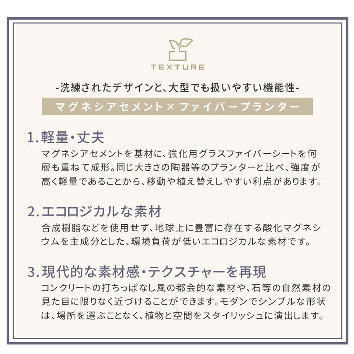 ＼ページ限定・カードケース付／【マグネシアプランター 