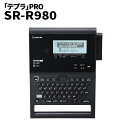 36mmテープ対応ラベルライター【送料無料】【キングジム「テプラ」PRO SR-R980】KING JIM