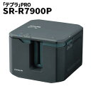 \ページ限定・カードケース付/【送料無料】【キングジム「テプラ」PRO SR-R7900P】50mm幅テープ対応PC・スマホ専用最上位モデル