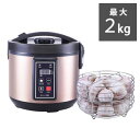 黒にんにくメーカー【送料無料】【黒にんにく発酵器 RM-AZ1000H-BK】簡単に黒ニンニクが作れる黒にんにく製造機 手作り健康食