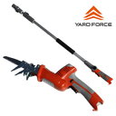 \ページ限定・カードケース付/ 充電式のこぎり【送料無料】【YARD FORCE 12Vコードレス高枝電動2WAYのこぎり】高枝も低木も切れる伸縮式 安心の国産...