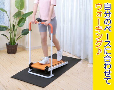 2月下旬入荷予定/\ページ限定・カードケース付/ ウォーキングマシン 自走式 折りたたみ式 【送料無料・メーター&マット付】【自走式ルームウォーカー TAN-330 0742】