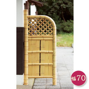 Rakuten - ＼ページ限定・カードケース付／　玉袖垣 70cm 4460-1 【送料無料】 ［目かくしフェンス 袖垣 竹垣 竹製フェンス 玄関 仕切り 庭 和風フェンス 天然竹 間仕切り 目隠し 衝立]