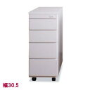 ≪送料無料≫シンク横チェスト 幅30 SA-0003(3)