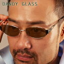 調光サングラス 遠近 【ダンディーグラス 調光レンズ搭載 オールタイムリーディンググラス】 【送料無料】 老眼鏡サングラス 調光サングラス シニアグラス