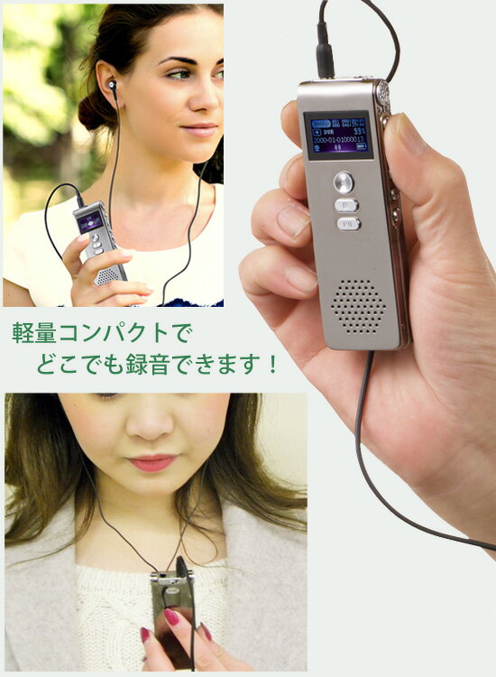 小型録音機 【250時間ICレコーダー 長録くん WK-I01】 【送料無料】 ICレコーダー MP3 小型録音機 集音器 コンパクト ボイスレコーダー 高性能 高音質 大容量