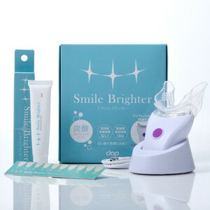 【即出荷】＼ページ限定・カードケース付／　スマイルブライター LED照射器 ［充電式 LED 歯のホワイトニング 自宅 美白 歯 ホームホワイトニング セルフケア 自宅ケア 歯の美白］