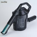 【即出荷】水洗い掃除機 【水洗いスイトル switle 水で吸い取る掃除機】 ［送料無料 代引料無料］ 掃除機ヘッド 水洗い カーペット ベッド 食べこぼし 水分 クリーナーヘッド 簡単