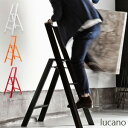 \ページ限定・カードケース付/ デザイン踏み台 METAPHYS lucano ルカーノ スリーステップ ML2.0-3 【送料無料】 [ハンドル付き インテリ...