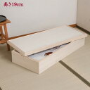 \ページ限定・カードケース付/ スタッキング式桐衣装箱 1段 hi-rh0027 【送料無料】 [積み重ね可能 桐箱 桐製 衣類収納 着物収納 桐衣裳箱 桐保管...