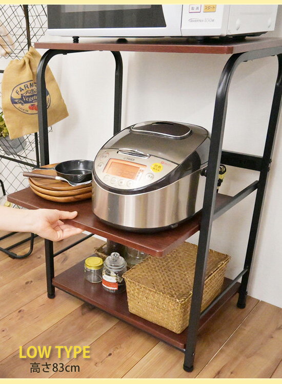 炊飯器ラック コンパクト 【シンプルレンジラック ブラック ロータイプ a24592】 ［送料無料］ スライド棚 レンジラック シンプル 幅55 高さ83 黒 コンパクト 炊飯器台 コンセント付