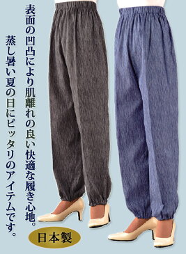 ★送料無料・代引料無料★ らくらくパンツ レディース ミセス もんぺ 夏用 楽々パンツ オシャレ 涼感 高島ちぢみ 4色セット リラックスパンツ 涼しい 楽ちん ズボン ミセス