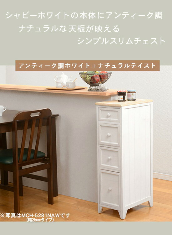 ���ڡ������ꡦ�����ɥ������ա��������������� ��20 ����ƥ������ۥ磻�� MCH-5280NAW ������̵���� �Υ���ƥ������� ������������ �ۥ磻�� ����ӡ� ��20 ������]