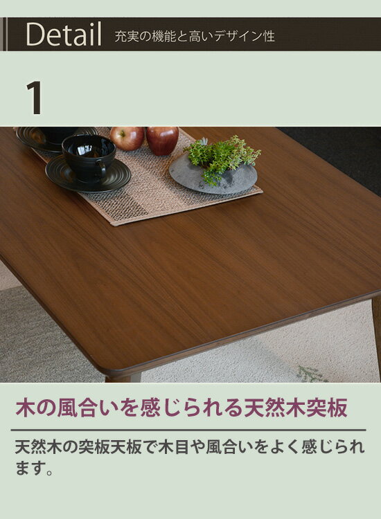 ＼ページ限定・カードケース付／　リビングコタツ LINO 幅105 薄型ヒーター リノCF105 【送料無料】 ［リビングこたつ センターテーブル 木目調 炬燵 おしゃれ ローテーブル]