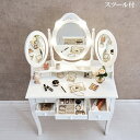 楕円 三面鏡ドレッサー 【女優ライト 楕円形 三面鏡ドレッサー スツール付き MD-6729】【送料無料】 エレガント ドレッサー 上品 三面鏡 化粧台 椅子付き ロマンチック