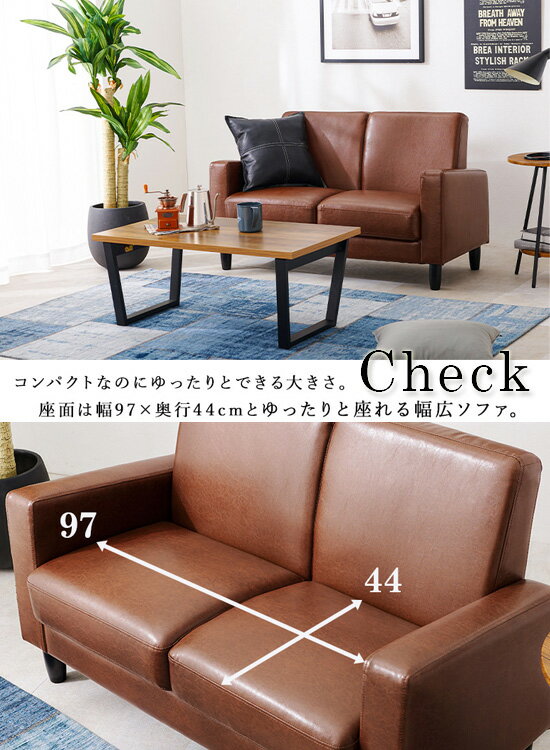 ソファ 脚取り外し 【コンパクトソファ リッツ-2P Rittu 幅120】【送料無料】 幅120 コンパクトソファ オシャレ モダン 合皮 脚取り外し 2WAY ソファ スタイリッシュ 2人掛け 3