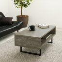 \ページ限定・カードケース付/ コンクリート柄 ローテーブル 幅90 KT-3237 【送料無料】 [コーヒーテーブル マーブル グレー スチール脚 ローテーブ...