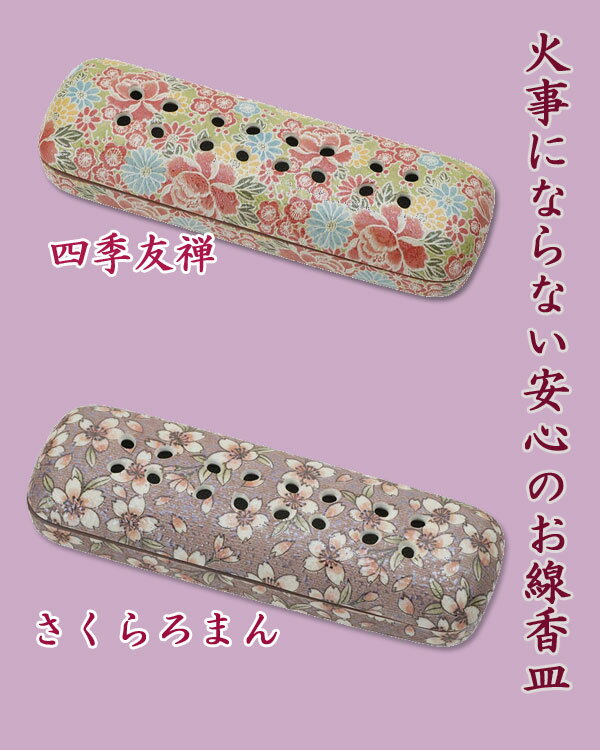 ���ڡ������ꡦ�����ɥ������ա���ͭ�ľ� �����������Ữ ������̵���� �β������Ữ ���� �������֤� ����Ω�� ������� ���� �¿� ʩ�� ����ѥ��� ���Ữ ���֤���