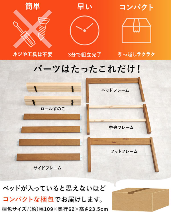 ハイタイプベッドフレーム 【組立簡単 天然木 宮無し ハイタイプシングルベッド 耐荷重200kg MB-5249S】【送料無料】 簡単組立 天然木 シングル ベッドフレーム 頑丈