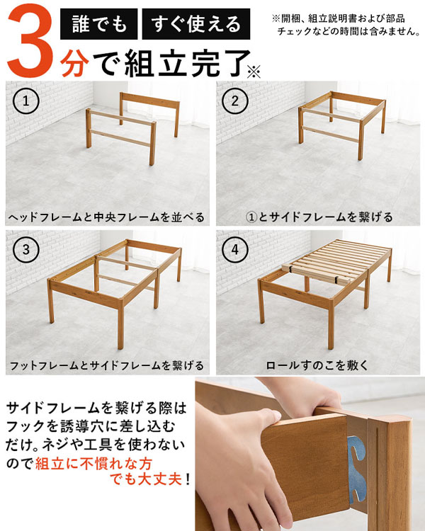ハイタイプベッドフレーム 【組立簡単 天然木 宮無し ハイタイプシングルベッド 耐荷重200kg MB-5249S】【送料無料】 簡単組立 天然木 シングル ベッドフレーム 頑丈 [2]