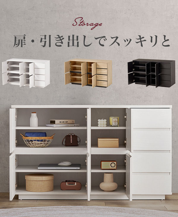 扉付き リビングキャビネット 【木目調キャビネット 幅119 RCC-1491】【送料無料】 スタイリッシュ キャビネット 引き出し付き サイドボード 小物収納 リビングチェスト 大容量 [2]