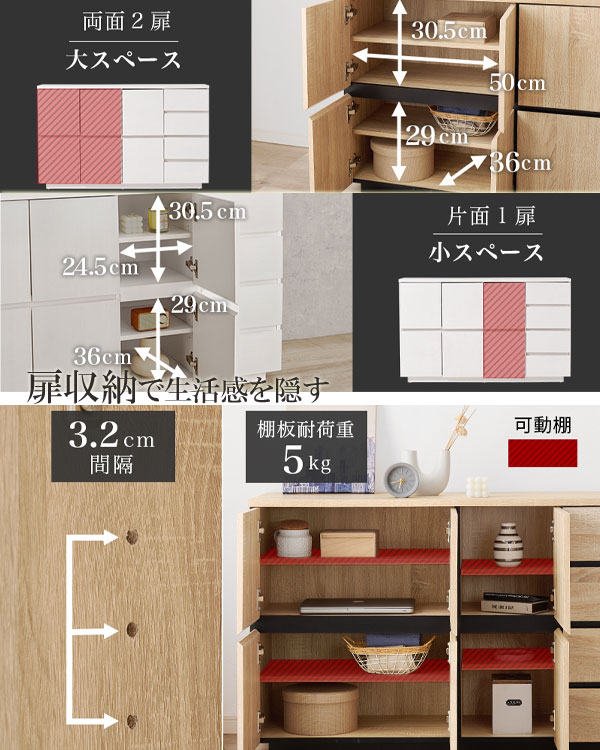 扉付き リビングキャビネット 【木目調キャビネット 幅119 RCC-1491】【送料無料】 スタイリッシュ キャビネット 引き出し付き サイドボード 小物収納 リビングチェスト 大容量 [3]