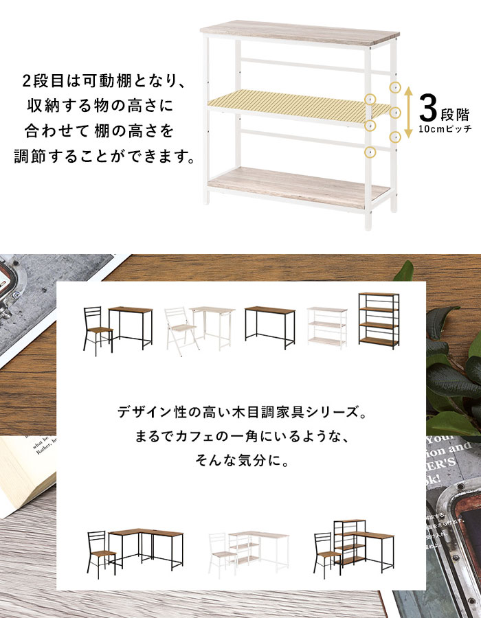 ＼ページ限定・カードケース付/ 3段 オープンラック 幅75 LCC-4673 【送料無料】 [3段ラック おしゃれ 大容量 リビング収納ラック 木目調オープンラック オシャレ 収納棚] [2]