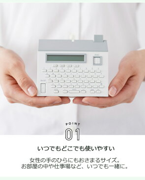 ＼ページ限定・カードケース付／　キングジム coharu MP20 ［ラベル作成 ラベルライター 本体 コンパクト シールプリンター オシャレ ラベル作り マスキングテープ 印刷]