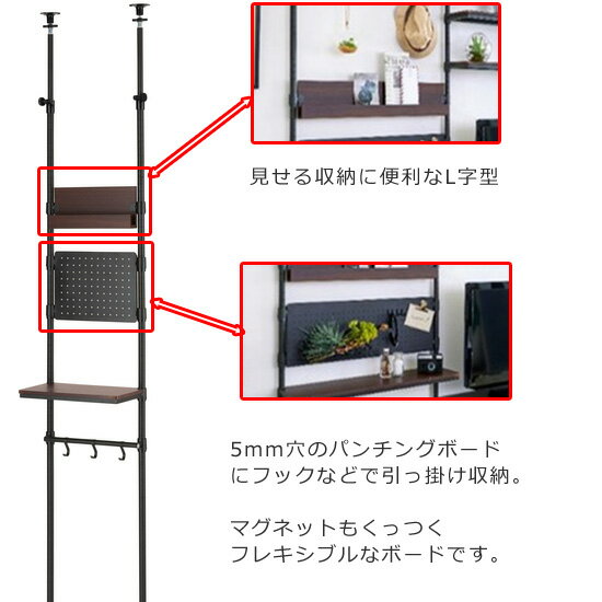 ルミナスノワール突っ張りテンションラック80W NO80-T【送料無料】 3