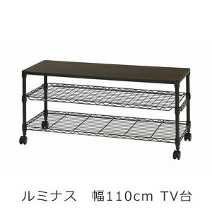 Rakuten - ＼ページ限定・カードケース付／　ルミナスノワールTV台3段110W NO1152-3【送料無料】