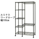 \ページ限定・カードケース付/ ルミナスノワールワードローブ100W NO1018-WR【送料無料】