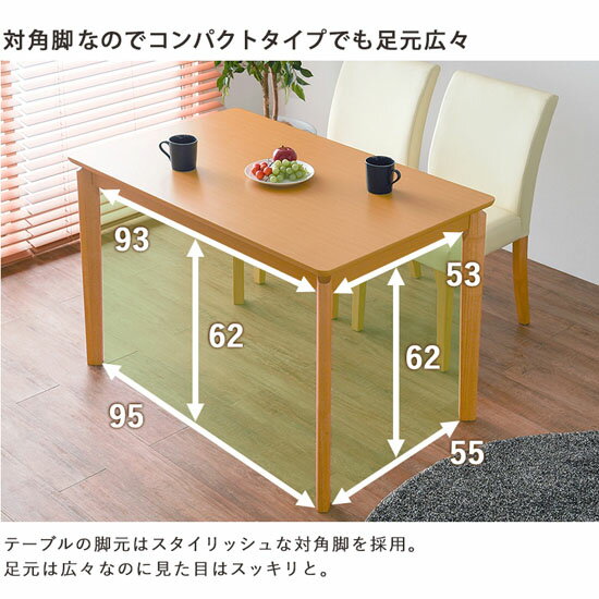 ＼ページ限定・カードケース付/ ダイニング4点セット VDS-7301 ■送料無料■ [ベンチタイプ 幅110×奥行き70×高さ70.5cm] [3]