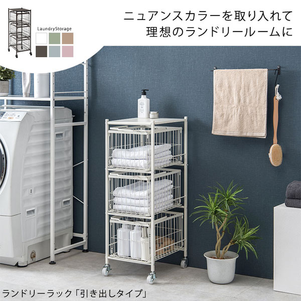 3段ランドリーラック 幅38 KR-3675 ■送料無料■［ランドリーラック ランドリーチェスト 洗濯カゴ 洗濯バスケット 大容量 タオル収納 アイアン］