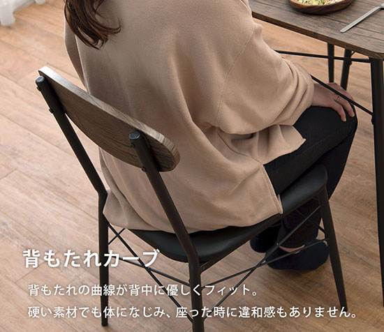 ＼ページ限定・カードケース付/ カフェ風ダイニングチェアー2脚セット LC-4978【送料無料】 [アイアンチェア] [3]