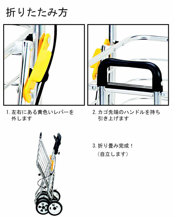 シルバーカー ノーブルワゴンL NBW-1L　■送料無料■ ［折り畳み ブレーキ付き 車輪ロック付き 積載荷重20kg 買い物カート シルバーカート 大容量］