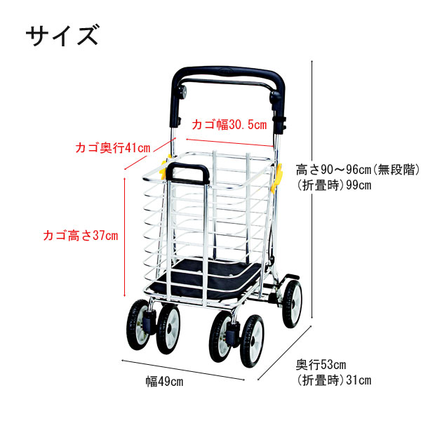 シルバーカー ノーブルワゴンL NBW-1L　■送料無料■ ［折り畳み ブレーキ付き 車輪ロック付き 積載荷重20kg 買い物カート シルバーカート 大容量］