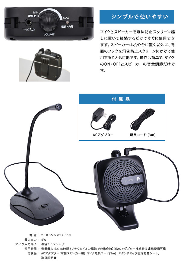 ＼ページ限定・カードケース付／　対話システム【送料無料】【音声クリア対話シス...