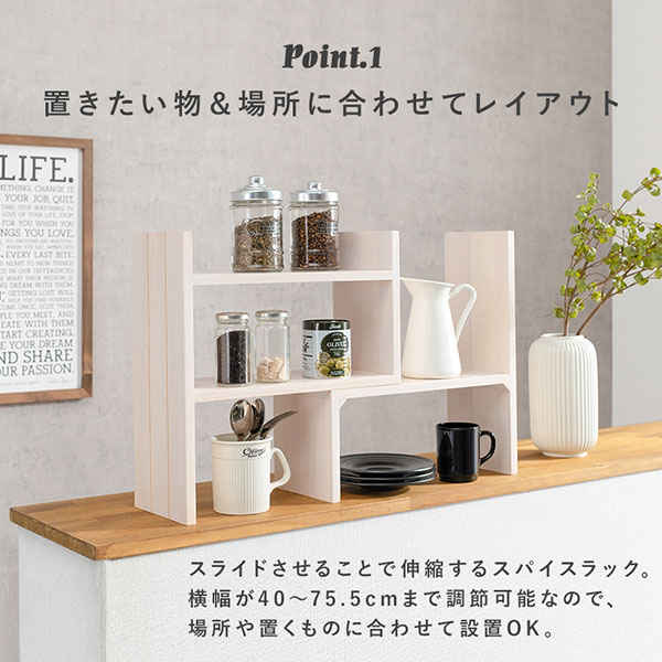 カウンター上伸縮ラック MUD-6762 ■完成品■ [L字型収納ラック スライド式伸縮ラック カントリー風 スリムラック スパイスラック 天然木製 オシャレ 両面]