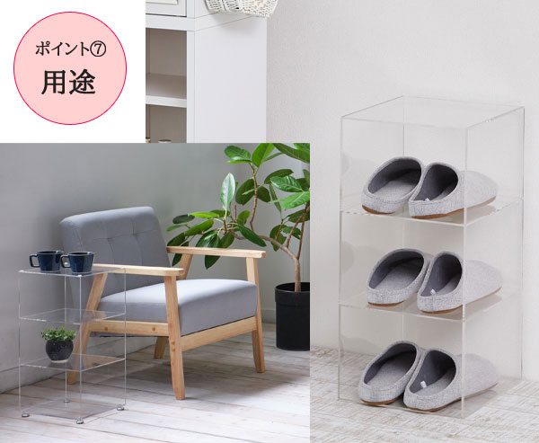 クロシオ アクリリック シューズラック2個組 23370 【送料無料】完成品［アクリル製シューズラック ディスプレイラック スニーカー 帽子 ディスプレイ 玄関］ 3