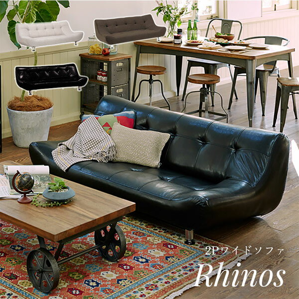 ＼ページ限定・カードケース付／　開梱設置サービス付き 2人掛けワイドソファ ライノス2P【送料無料】