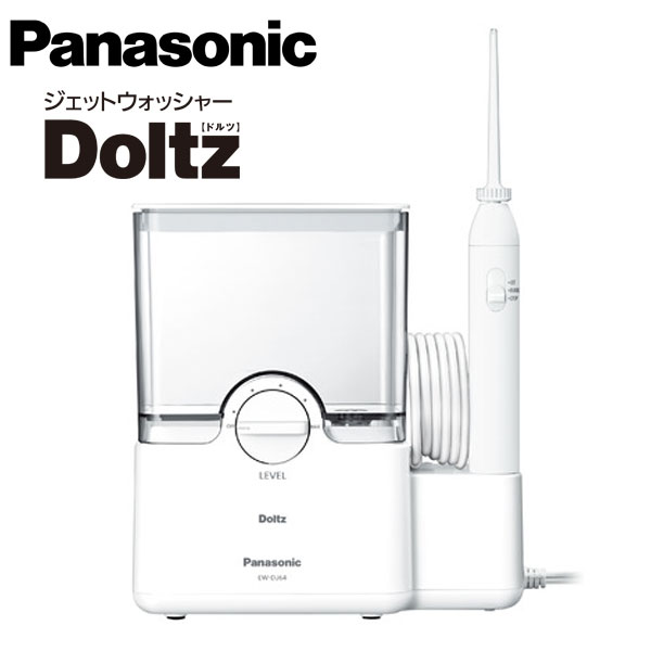 【即出荷】パナソニック ジェットウォッシャー ドルツ EW-DJ64-W ■送料無料・代引料無料■　［Panasonic 口腔洗浄機 据え置きタイプ コンパクト ジェット水流］のサムネイル