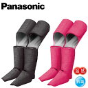 ѥХ塼ŷԾŹ㤨֥ѥʥ˥å åե EW-RA190 ̵̵ panasonic եåȥޥå㡼 ­ޥå ӥޥå դϤ դȤϡפβǤʤ64,159ߤˤʤޤ