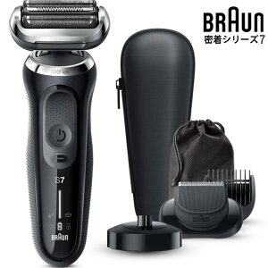 【即出荷】BRAUN 密着シリーズ7 充電式シェーバー 71-N4500CS-V ■送料無料・代引料無料■ 充電スタンド付き ブルー メンズシェーバー 電動シェーバー 防水 肌に優しい お風呂