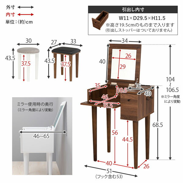 コンセント付きドレッサー【送料無料】【ドレッサー　MD-6587】高さのあるボトルも...