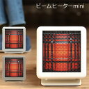 \ページ限定・カードケース付/ TOHO ビームヒーターミニ RLC-BHMINI ■送料無料■