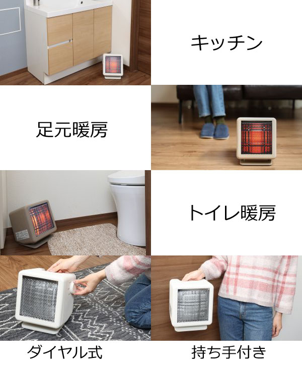 TOHO ビームヒーターミニ RLC-BHMI...の紹介画像3