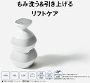 パナソニック 頭皮エステ EH-HE0J-S ■送料無料■ ［Panasonic 頭皮洗浄ブラシ 充電式 頭皮かっさ 密着もみ出しブラシ リフトモード］ 2