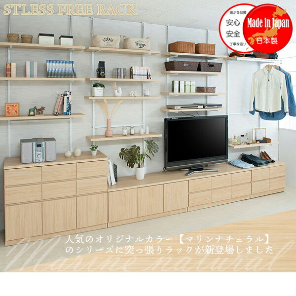 突っ張り壁面収納 無段階調整2枚棚オープンラック 幅89.5cm【送料無料】日本製 3