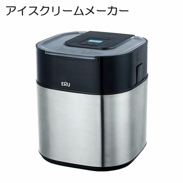 【即出荷】＼ページ限定・カードケース付／　アイスクリームメーカー「ERU」【送料無料】
