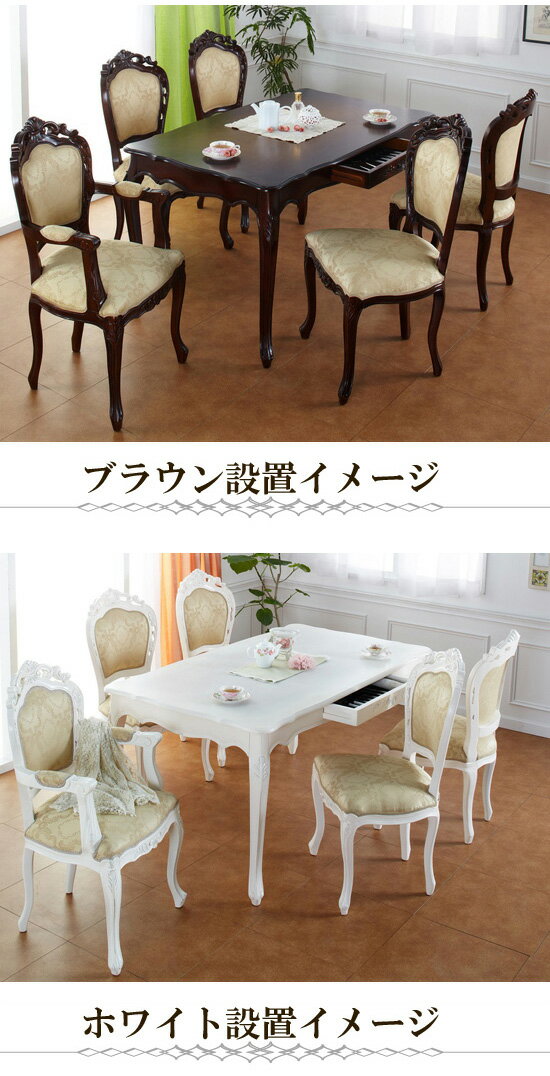 ＼ページ限定・カードケース付／　【送料無料】 猫脚ダイニングチェアー ホワイト　【クロシオ フランシスカチェアー肘付】